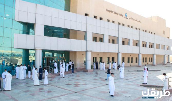 شروط وضوابط منح جامعة جدة لغير السعوديين 2024 5 شروط وضوابط منح جامعة جدة لغير السعوديين 2024